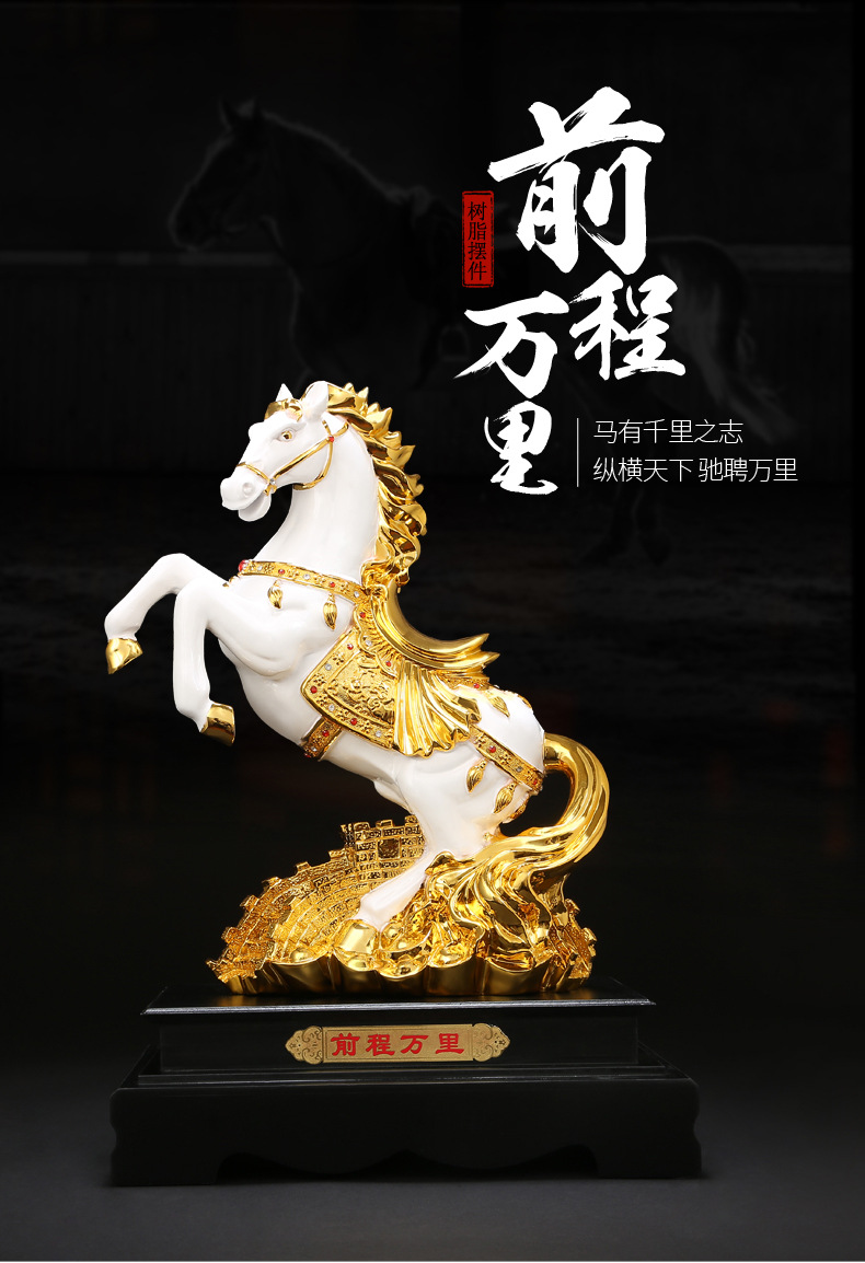吉善缘工厂批发树脂前程万里马摆件家居客厅卧室展柜欧式马装饰品