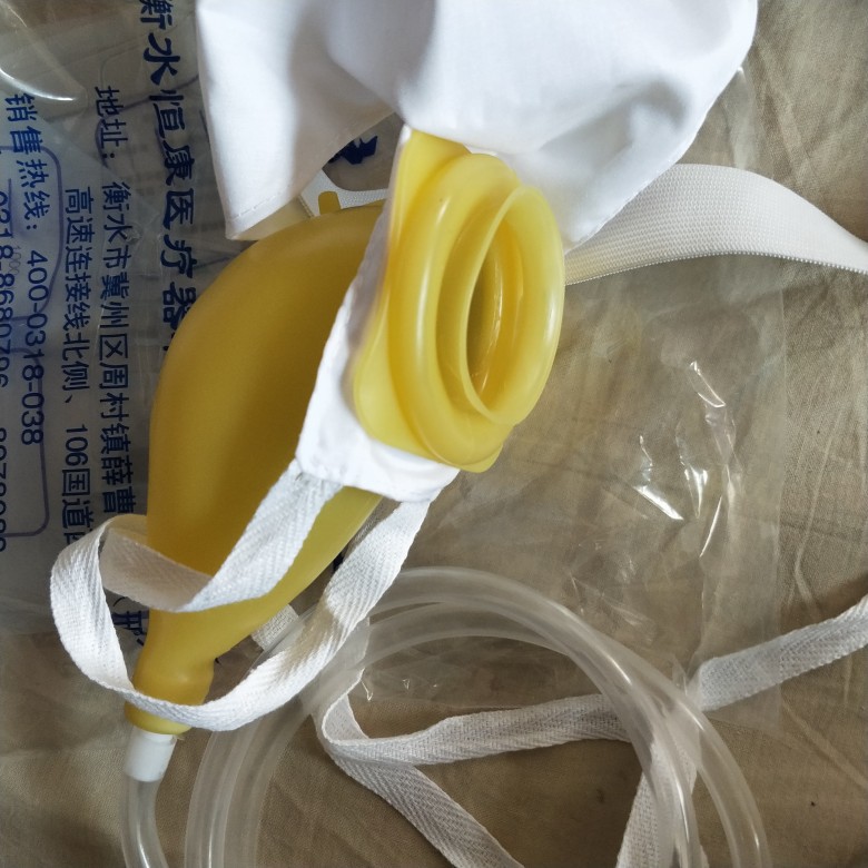 衡康男士/女士接尿器瘫痪病人小便恒康中老年卧床护理成人接尿袋