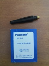 Panasonic松下焊枪原装电极帽/枪尾TSM10190/TSM10189