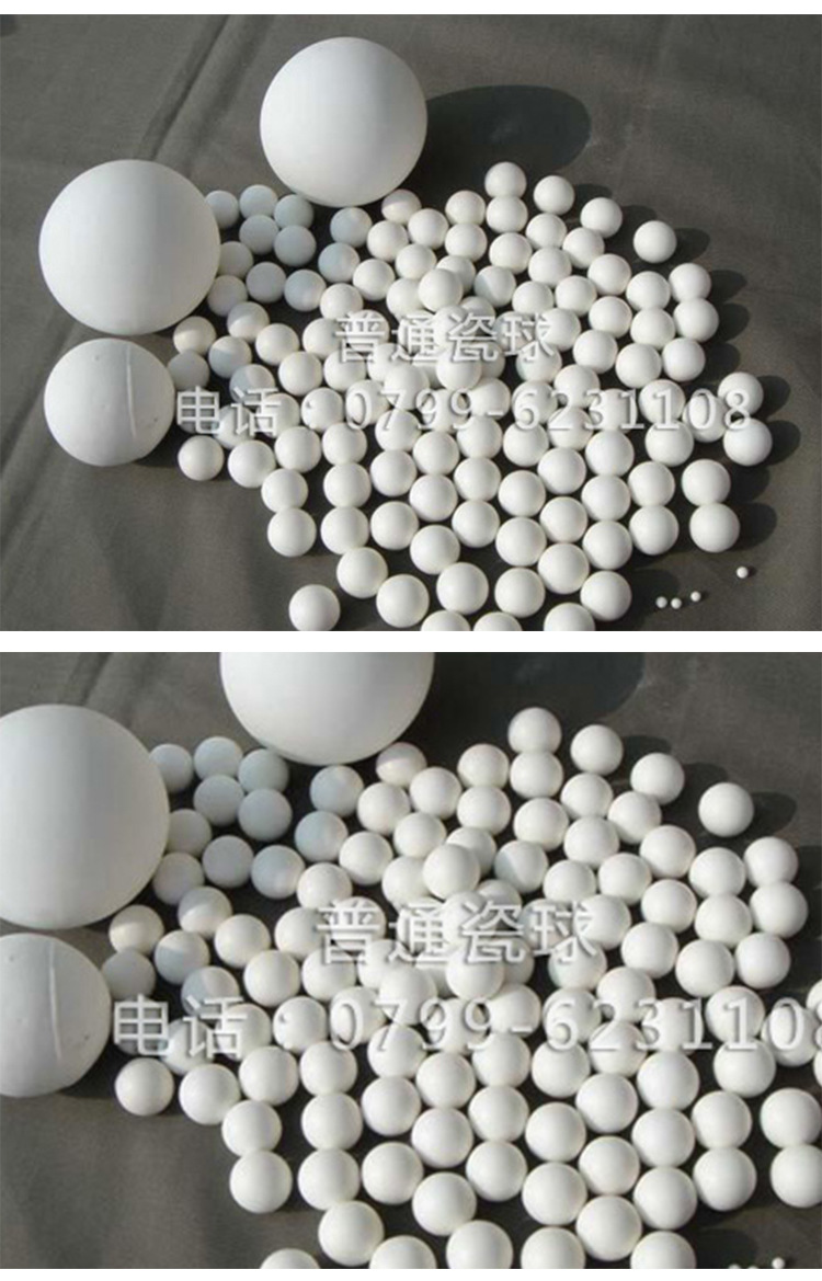供应惰性氧化铝陶瓷球 普通氧化铝瓷球 工业填料瓷球 99%高铝瓷球