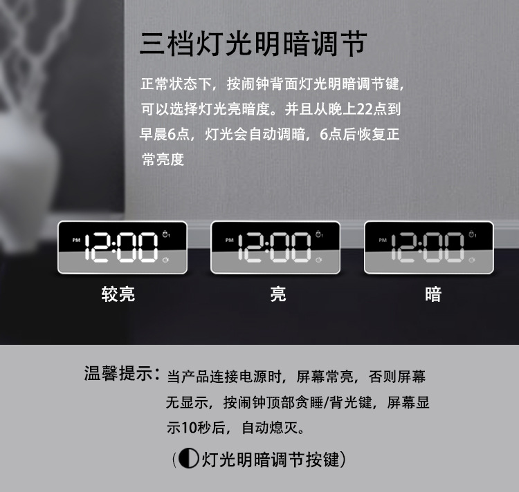 新款镜面led闹钟usb充电学生儿童电子时钟声控唤醒钟懒人贪睡时钟