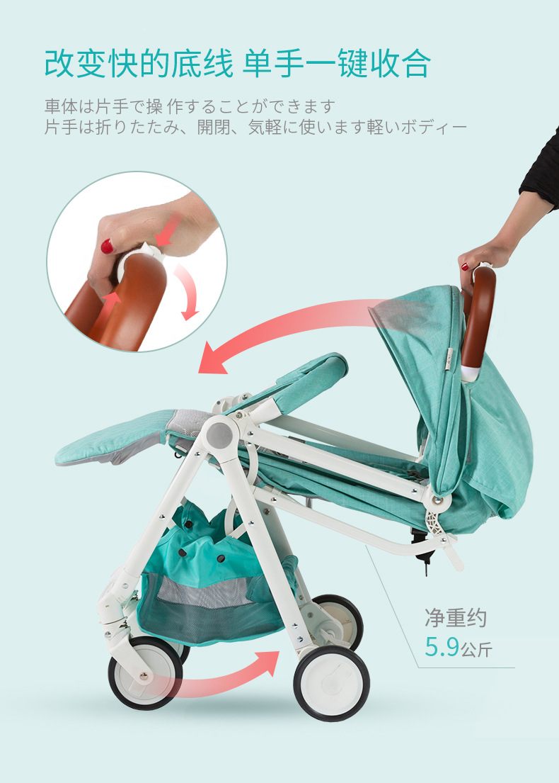 唯乐宝婴儿手推车可坐可躺轻便携式折叠新生幼儿宝宝迷你0/1-3岁