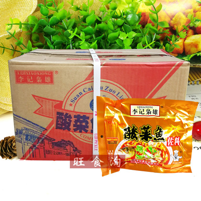 李记枭雄280g*30袋整箱批发酸菜鱼佐料火锅酸菜配料酸菜调料