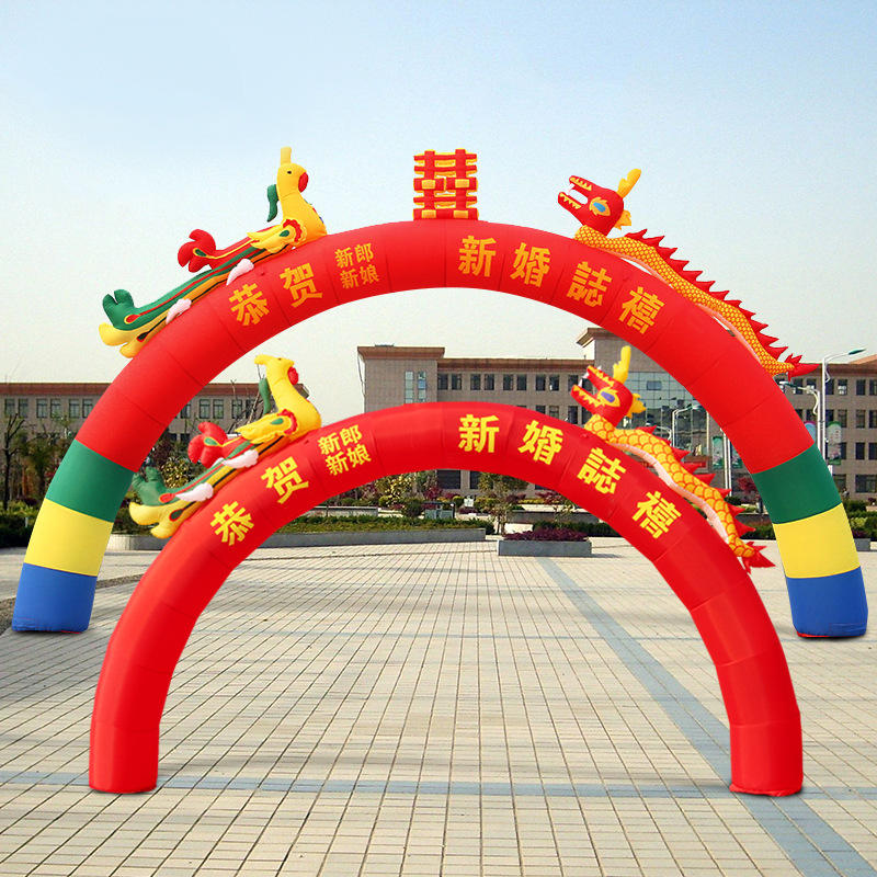 厂家婚庆圆形拱门婚礼拱形门开业活动彩虹门红色龙凤充气拱门