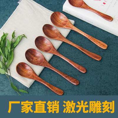 厂家直销日式圆口木质勺子家用调羹小木勺咖啡勺子原木饭勺批发