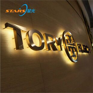 定制不锈钢logo立体字钛金背发光字厂家直销批发球面钛金字
