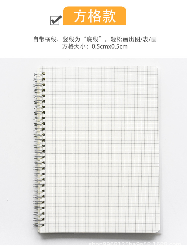咔巴熊a4康奈耳笔记本b5网格记事本简约小清新大学生用a5方格本子