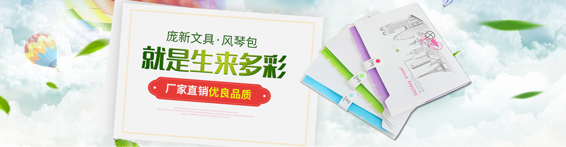 义乌市庞新文具有限公司