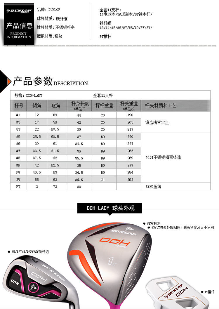 ddh女士高档高尔夫球杆golf球杆组合套杆高尔夫初学练习套杆