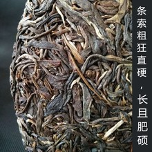 批发云南普洱茶 2017年同庆河春茶 357克 易武七子饼生茶