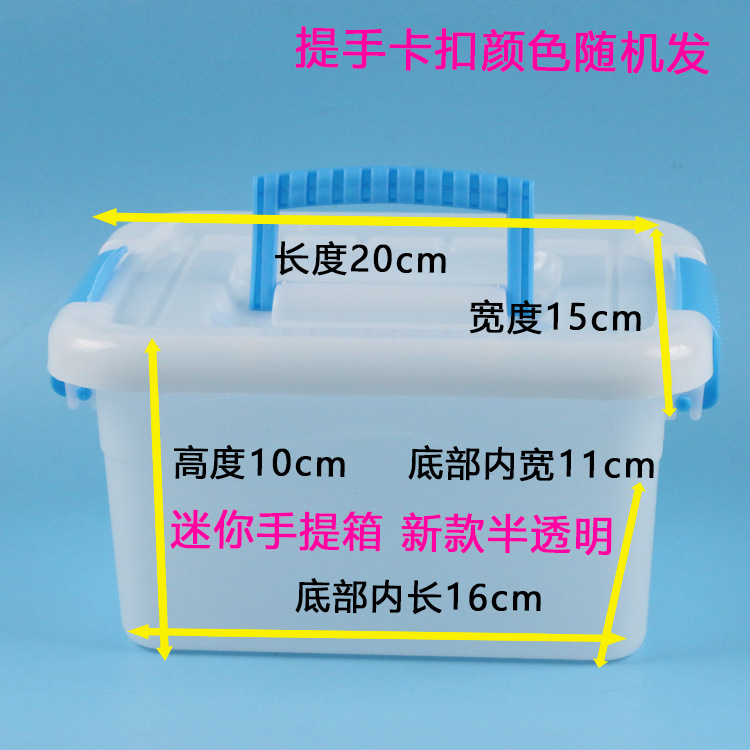 Factory Direct Sales Pp Food Grade Transparent Covered Plastic Storage Box Suitcase Desktop Storage Box Cosmetic Case