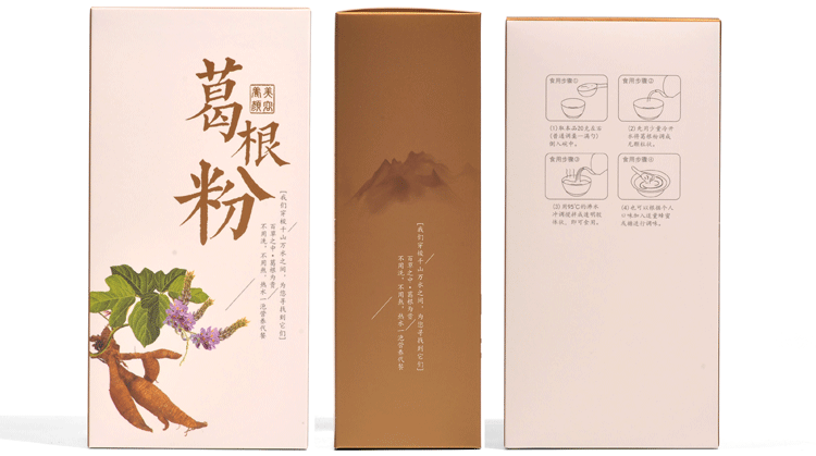 现货葛根粉通用型精美包装盒 葛粉礼品盒土特产空白标签可定制