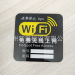 免费wifi账号_随身wifi和免费wifi_中国电信wifi免费账号