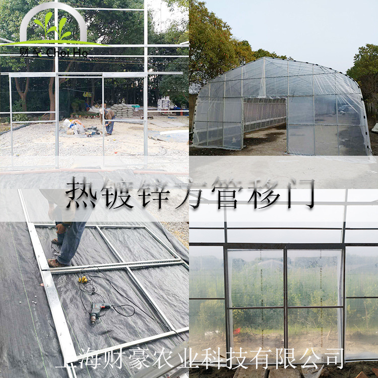大棚钢管门