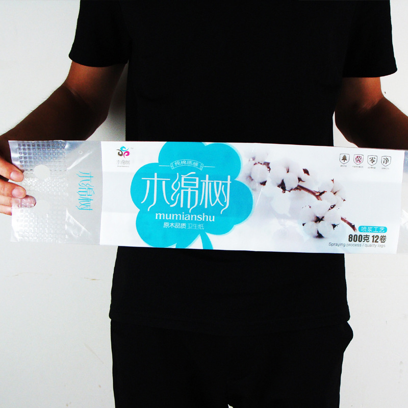 厂家定制纸抽pe透明卫生纸包装袋高压复合袋欧式纸尿裤手提包装袋