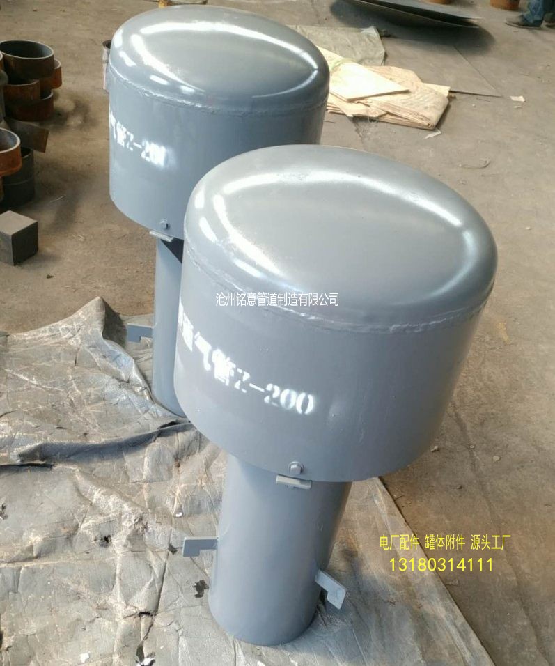 罩型通气管z-600 h3=0 02s403图集 铭意 化粪池通气管罩