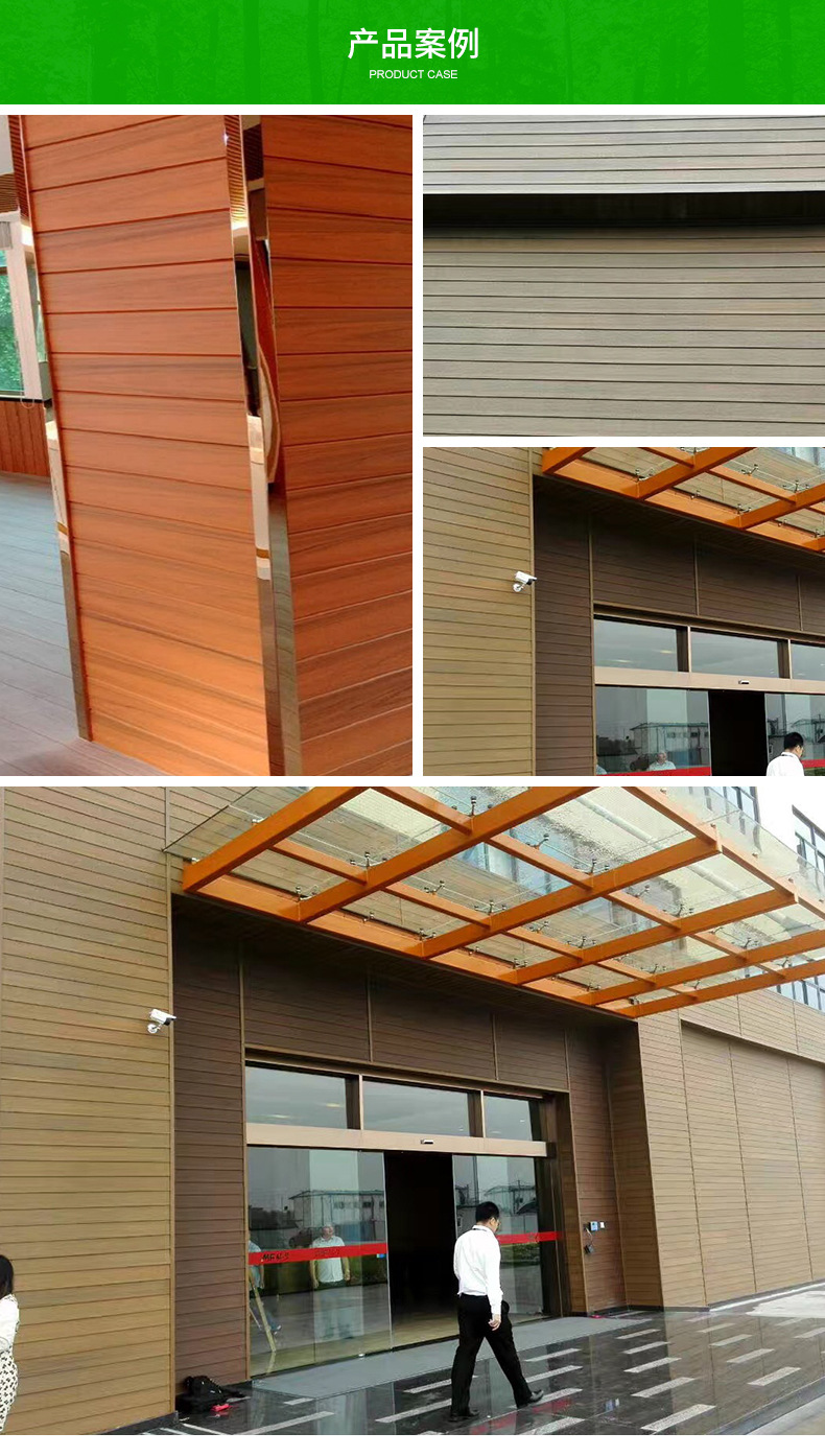 塑木厂家直销木塑墙板室外共挤护墙板塑木外墙装饰板