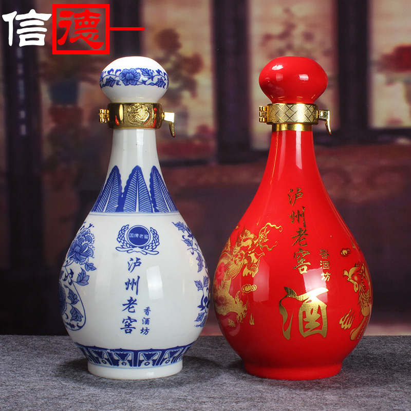 青花泸州老窖空酒瓶香酒坊1斤装景德镇陶瓷酒瓶酒坛子 白酒瓶批发