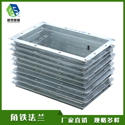 角铁法兰 不锈钢风管 镀锌角铁法兰