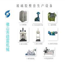 硅酮密封胶生产设备 强力分散机 广东玻璃胶制胶机厂家
