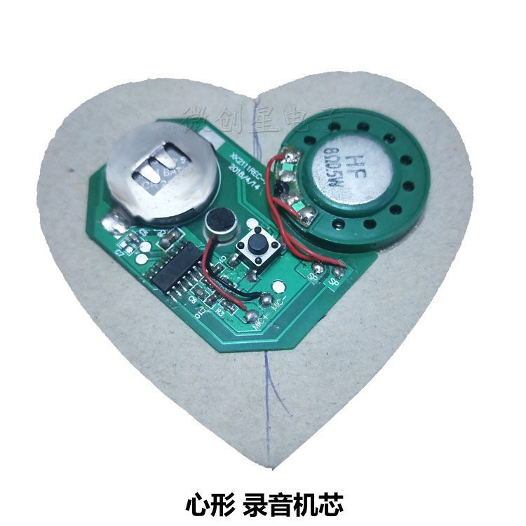 录音贺卡音乐芯片