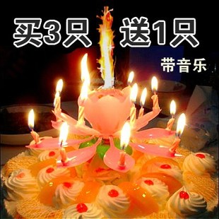 创意生日音乐蜡烛玫瑰花荷花灯浪漫喷火双层莲花蛋糕许愿蜡烛免邮图片