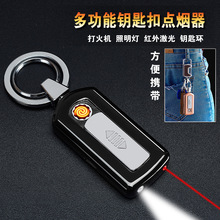 TH737USB充电车LED灯红外线钥匙扣点烟器定个性制打火机批发