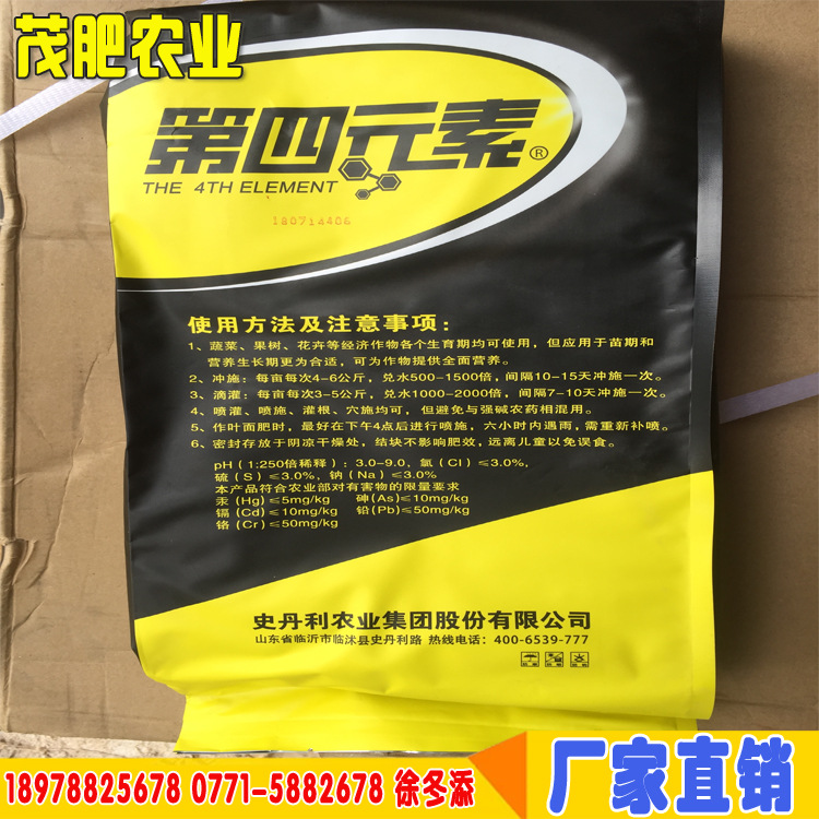 桉树复合肥史丹利桉树专用肥农用复合肥桉树专用肥复合肥