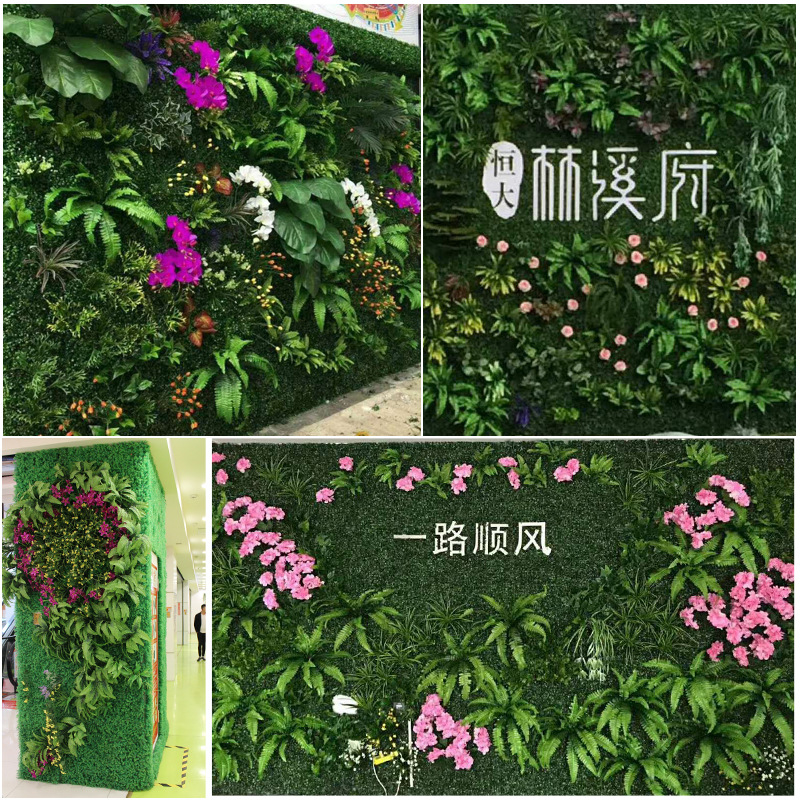 Simulation Milan Lawn Plant Wall Green Plant Wall Hao Men Head Decoration Eucalyptus Fake Turf Plastic Artificial Background Wall