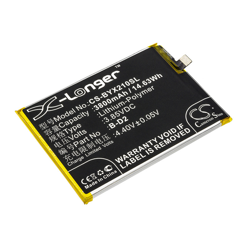 厂家直供cs适用步步高 vivo x20 plus b-d2 bk-b-d2手机电池