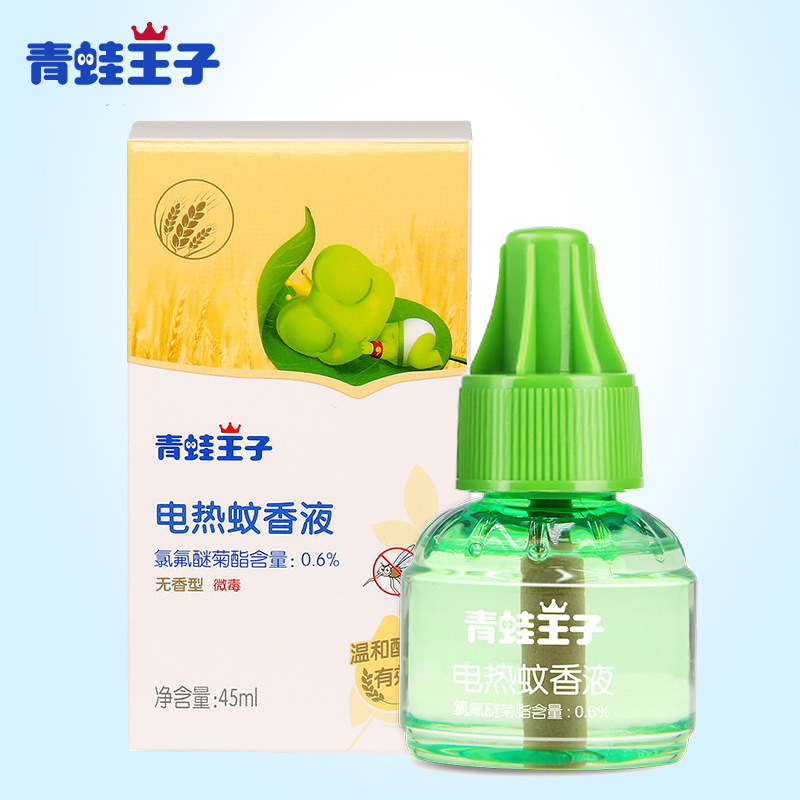 青蛙王子婴儿专用蚊香液无味新生儿用品驱蚊液插电热宝宝家用