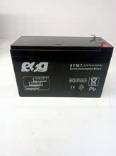 ESG 26650 6800毫安大容量強光手電筒專用可充電 12V/7AH鋰電池