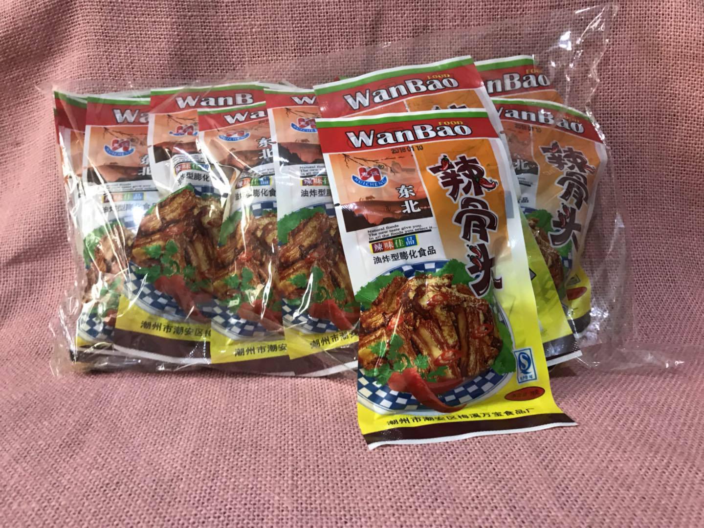 惠诚辣骨头一份20包×20克辣条辣块怀旧香辣膨化小零食品一份20包