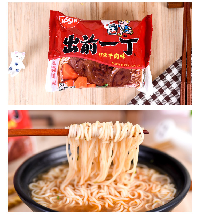 香港进口出前一丁方便面500g五连包进口方便面泡面整箱批发