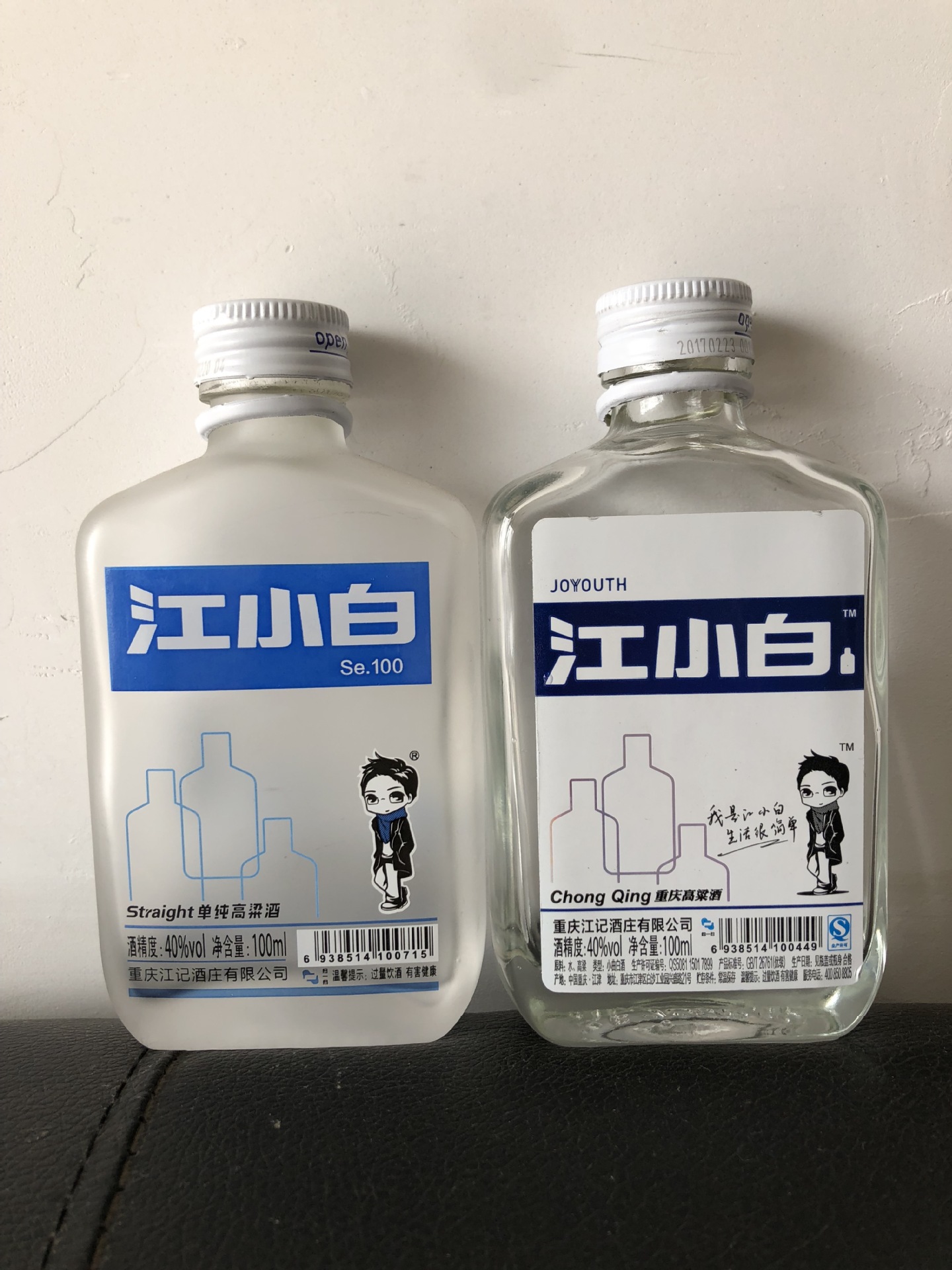 定制江小白蒙酒瓶100ml 磨砂透明 可蒙砂烤花加工 厂家直销