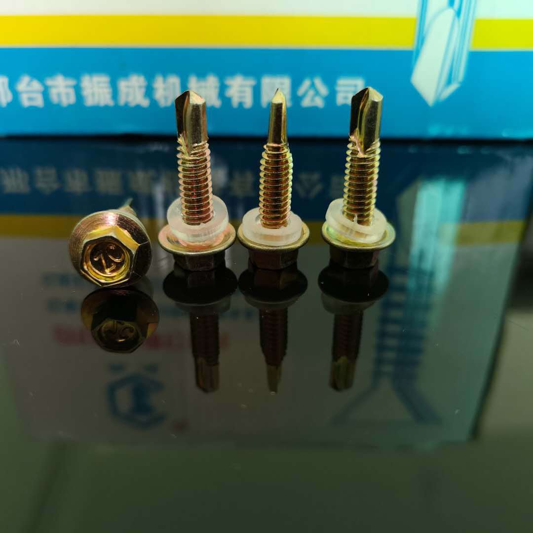 振成钻尾丝_厂家振成国标钻尾丝 燕尾丝 外六角 彩钢瓦 国标