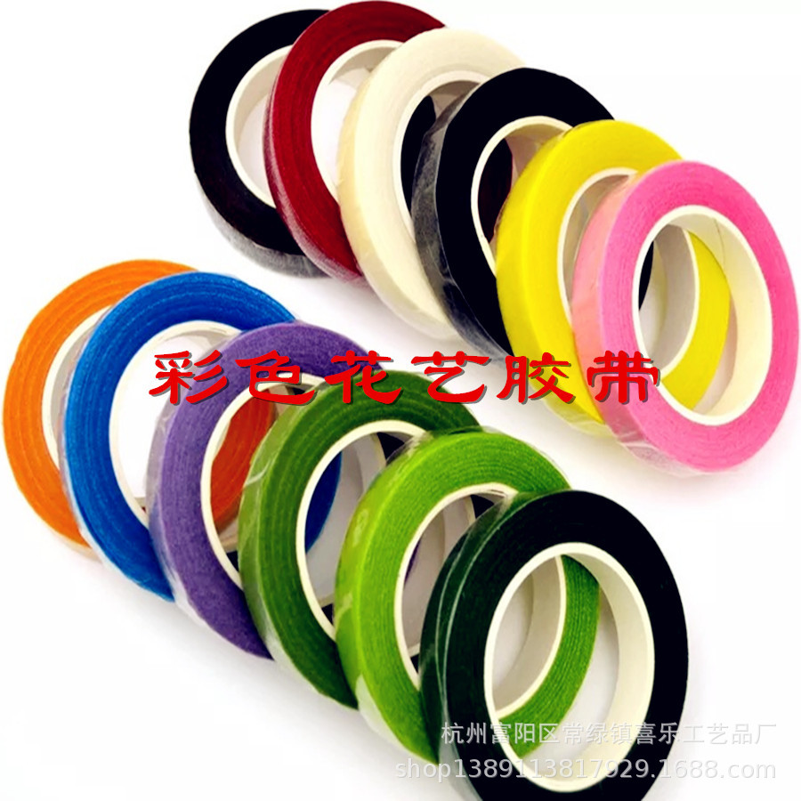 Factory Supply Floral Tape Color Floral Tape DIY FLORAL Production Packaging Material Flower Shop Supplies