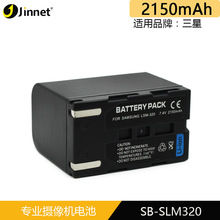 JNT SB-LSM320电池适用于三星摄像机SC-D362 D351 D453 DC161电池