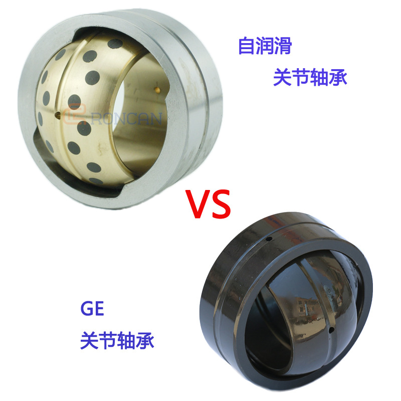 向心万向球铰jdbs镶石墨自润滑关节轴承 重载耐磨无油润滑免维护