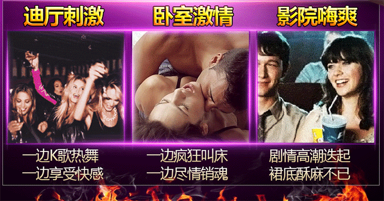 fox隐形穿戴女用自慰器加温跳蛋无线遥控按摩震动成人情趣性用品