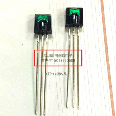 矮鼻梁 5*5红外头 红外线接收头 38k 遥控专用接收 chq0038b-2