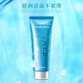 欧华蔻品牌洁面乳玻尿酸原液氨基酸保湿洗面奶男女通用清洁护肤