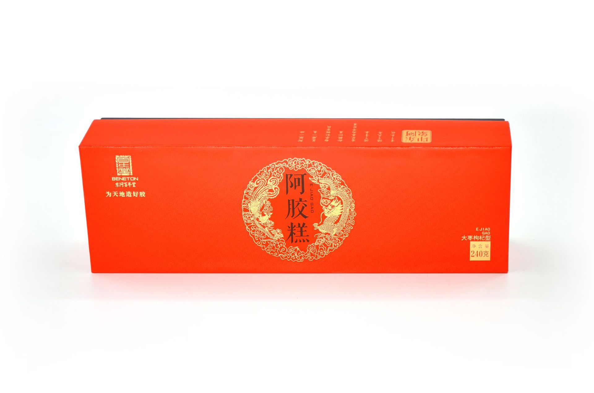 阿胶糕批发礼盒百年堂阿胶糕红枣枸杞阿胶糕240g|代理价私信客服