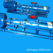 生产G105-2FSUS304螺杆泵 G13-1F法兰式螺杆泵 规格齐全