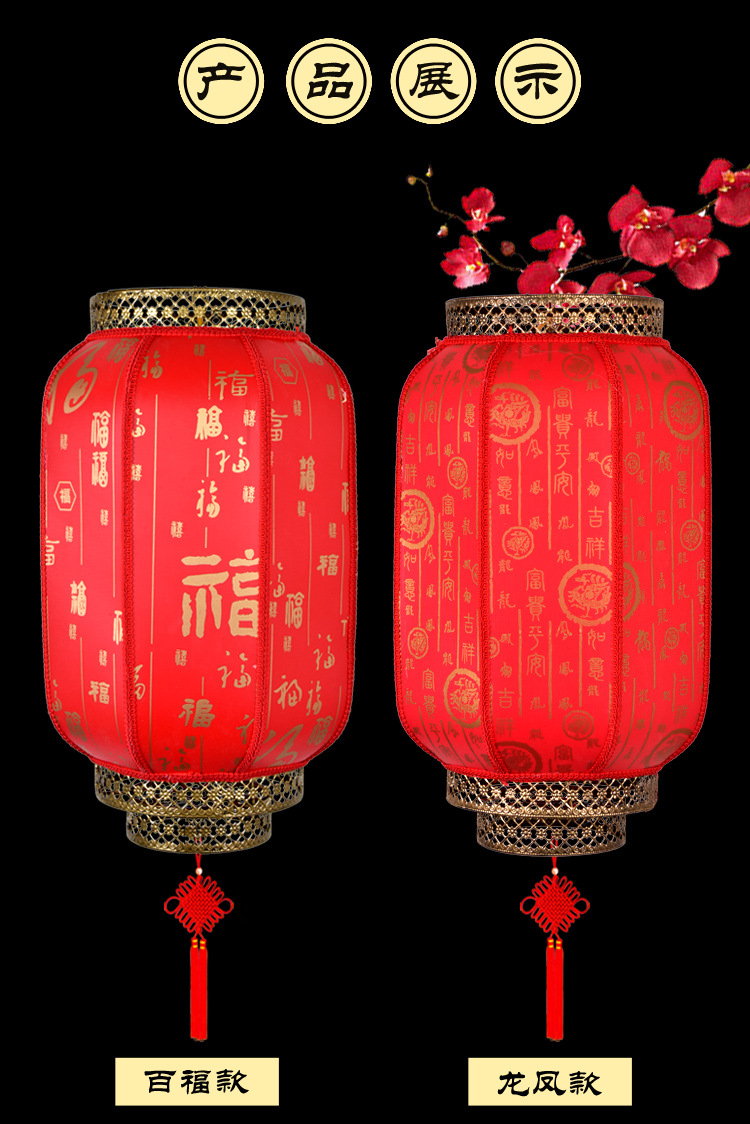 厂家直销防水防晒圆形仿羊皮灯笼宫灯西瓜冬瓜形状仿羊皮灯