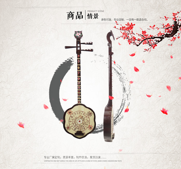 道具硬木秦琴二弦客家山歌梅花秦琴潮州音乐梅花琴三弦非真乐器
