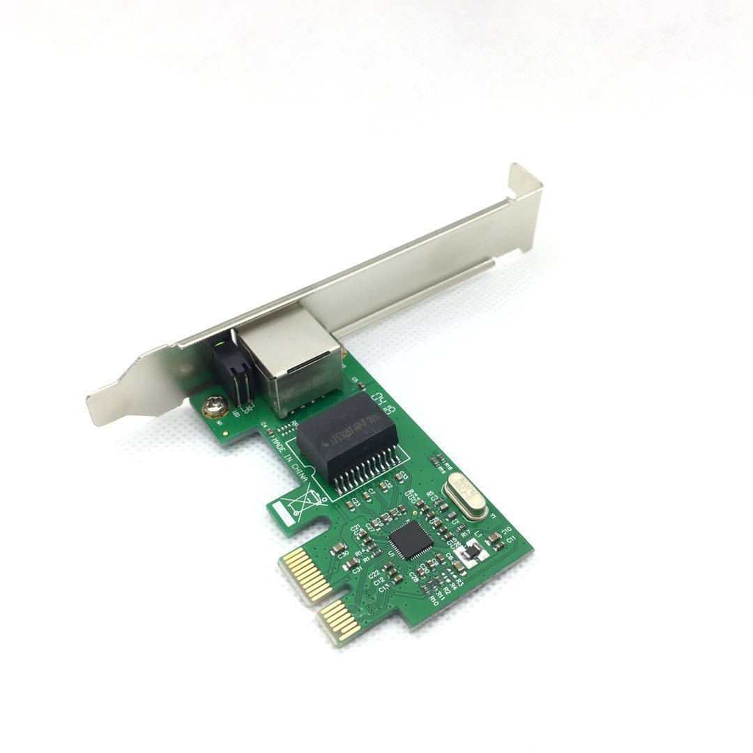 pci-e千兆有线网卡电脑网卡台式机1000m以太网自适应免驱8111e