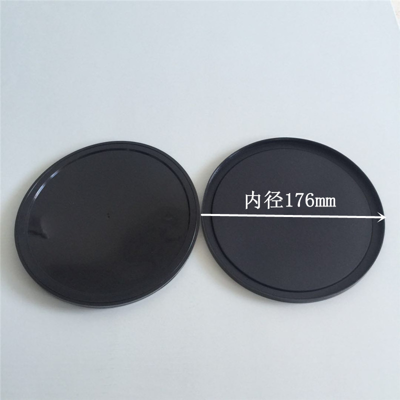 18厘米塑料盖圆形奶粉盖防尘盖子701黑色马口铁罐胶盖