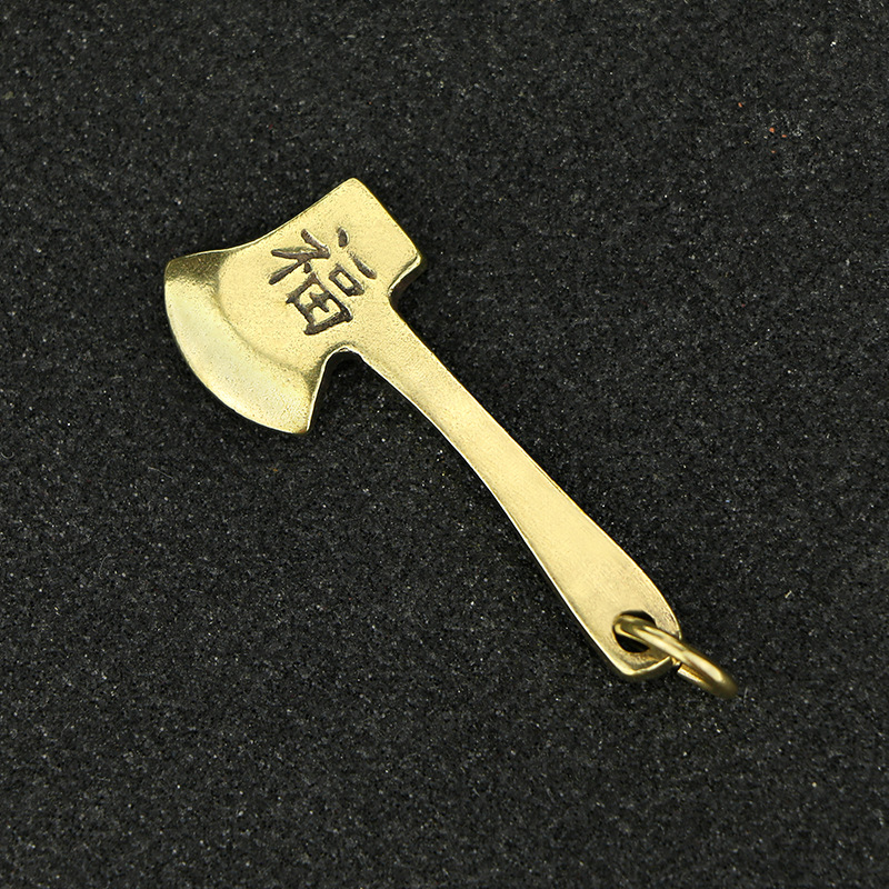 手工创意福到福字纯铜斧子黄铜小斧头挂件乔迁搬家汽车钥匙扣批发