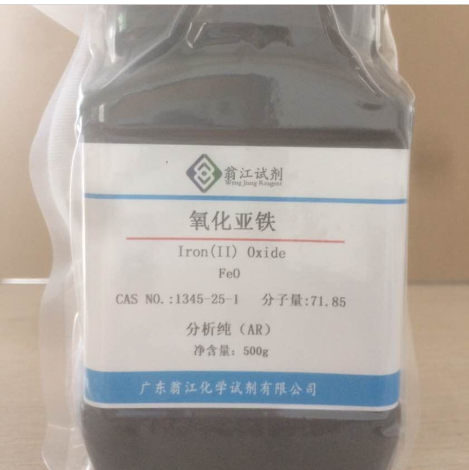 氧化铁氧化亚铁